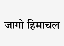 मुख्य संसदीय सचिव के मामले में सर्वोच्च न्यायालय के निर्णय का मुख्यमंत्री ने किया स्वागत